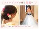 サロン アグランシュ(salon A.glansh)の写真/ブライダル前に背中・うなじ・お顔をまとめてシェービング☆4500円お手軽なお値段で背中美人に☆