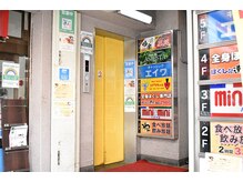 アジエスタ 八王子店(ASIESTA)/八王子駅からのアクセス４