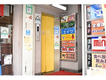 アジエスタ 八王子店(ASIESTA)/八王子駅からのアクセス４