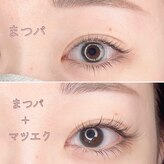 アメリ(Ameri)