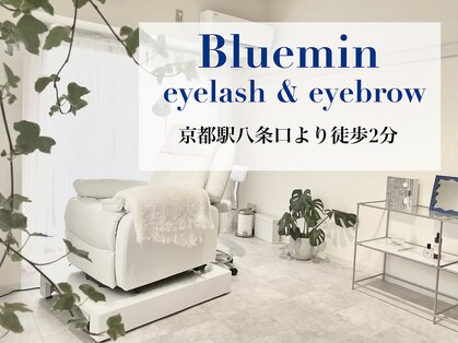 ブルーミン(Bluemin)の写真