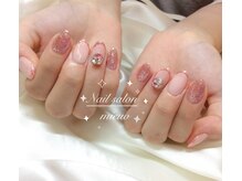 ミューオ(MIEUO)/ハンド贅沢コース