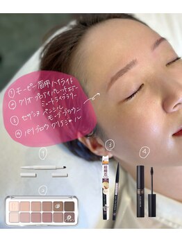 イスリーツー(ithree.2)/アイブロウスタイリング