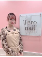 テトネイル 錦糸町(Teto nail) ネイリスト Arisa