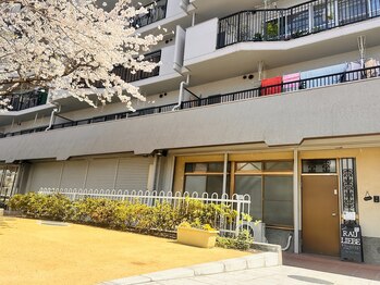 ラウリーベ(Rau Liebe)/外観