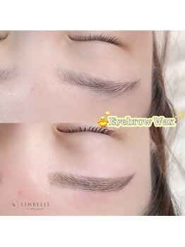リンベル 豊田店(LINBELLE)/美眉毛ワックス