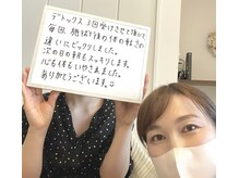 エミフル(emifull)/デトックスも良い