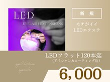 アイミラー 札幌大通店(eyemiler)の雰囲気（LEDマツエク/アイブロウ/まつげパーマ/眉毛/マツパ/パリジェンヌ）
