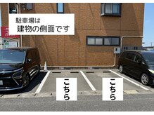 ルミエール(lumiere)/無料駐車場完備