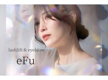 エフ(eFu)