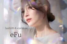 エフ(eFu)