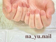 ナユネイル(na_yu.nail)/【ベーシック】ワンカラー 235