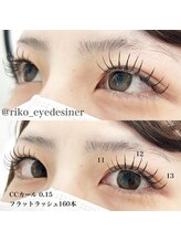 ルーム 川越店(Room)/フラットマットラッシュ140本