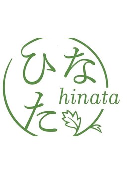 疲れを解消したい