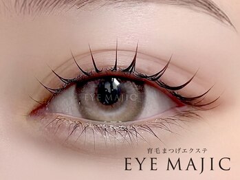 アイマジックピュア 一番町店(EYE MAJIC pure)の写真/韓国アイドルパーマが人気◎口コミ★5多数/丁寧なカウンセリング/ナチュラルに盛れる似合せパリジェンヌ