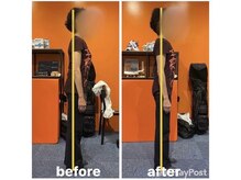 カワル整体 上通り院/反り腰の人のできないこと