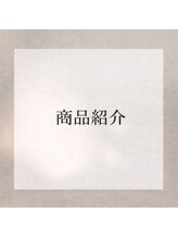 アンドユクス 表参道(and uks)/商品紹介