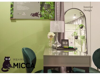 ヨサパーク ミッカ 学芸大学(YOSA PARK MiCCA.)の写真