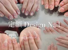 ラピス 渋谷店(Lapis)