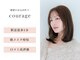 クレージュ(courage)の写真