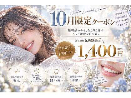 ホワイト つくば店(WHITE)の写真