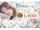 ホワイト つくば店(WHITE)の写真