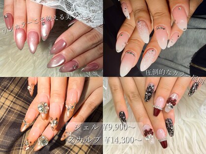 ネイルサロンレイアス(RAYAS)の写真