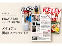 フロッグスター(FROG STAR)の雰囲気（雑誌掲載多数いただいております。）