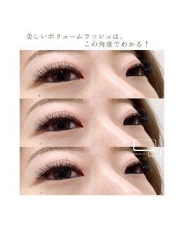 ネイルサロン アニーアンドジーノ シド(NAIL SALON Annie&Gino shido)/美しいボリュームラッシュは…