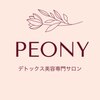 ピオニー(PEONY)のお店ロゴ