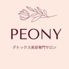 ピオニー(PEONY)ロゴ