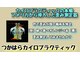 つかはらカイロプラクティックの写真