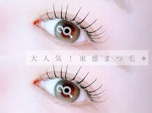 メル(mer.)の雰囲気（流行りの束感まつ毛にも♪存在感が出て可愛い★）