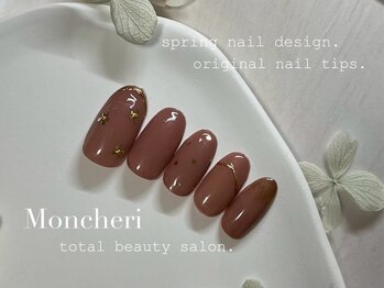 モンシェリ(Moncheri)/ピンク×ゴールド