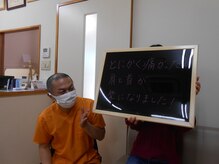 はるかぜ整体院/痛かった肩が楽に