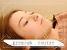 ☆美容鍼premium course　◎複数部位集中＋顔&ヘッドマッサージ