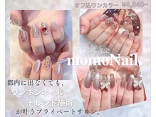 モモネイル(momoNail.)