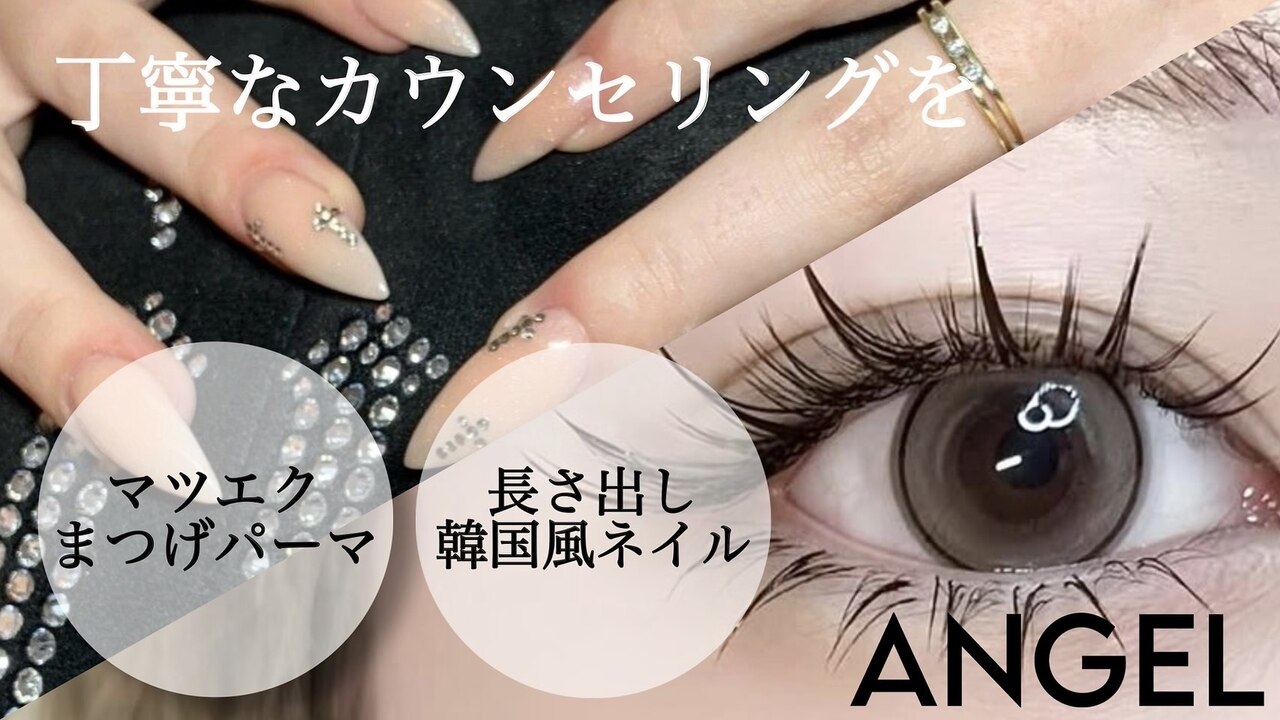 【今月削除】フェイシャルベット　エステ　ネイル　マツエク　フェイシャル エステベッド/フェイシャルベッドの卸・通販 | サロン器具/備品