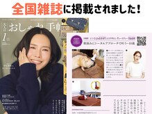 グレースティー 森町 箕面
