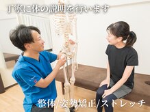 整体院ワト 蒲田院(WATO)の雰囲気（カウンセリング｜丁寧で分かりやすい説明と好評）