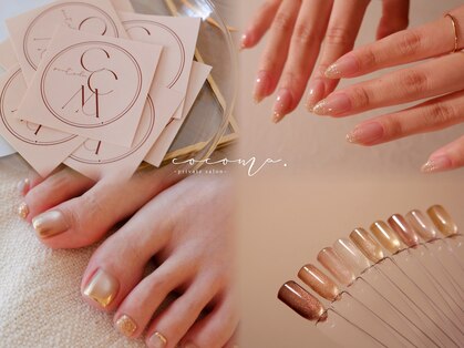 ココマ(cocoma.)の写真