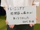 スタート 一宮店(START)の写真