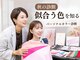 サロンアンプティ(salon unpetit)の写真