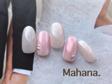 ハワイアンヒーリング アンド リラクゼーション ネイルサロン マハナ(Mahana)/Luxury Design