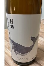 バンブー(bamboo)/2022年最初の美味しい日本酒