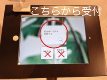 ココシェリン 銀座店(cococherin)の雰囲気（担当者検索から【オオ】と入力しcococherinを選んで下さい）