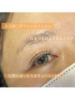 メル アイラッシュ(mer eyelash)/3Dボリュームラッシュ80束