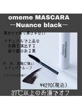 チュチュ(chuchu)/