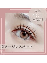 テテ(TeTe)/ダメージレスまつげパーマ