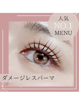 テテ(TeTe)/ダメージレスまつげパーマ